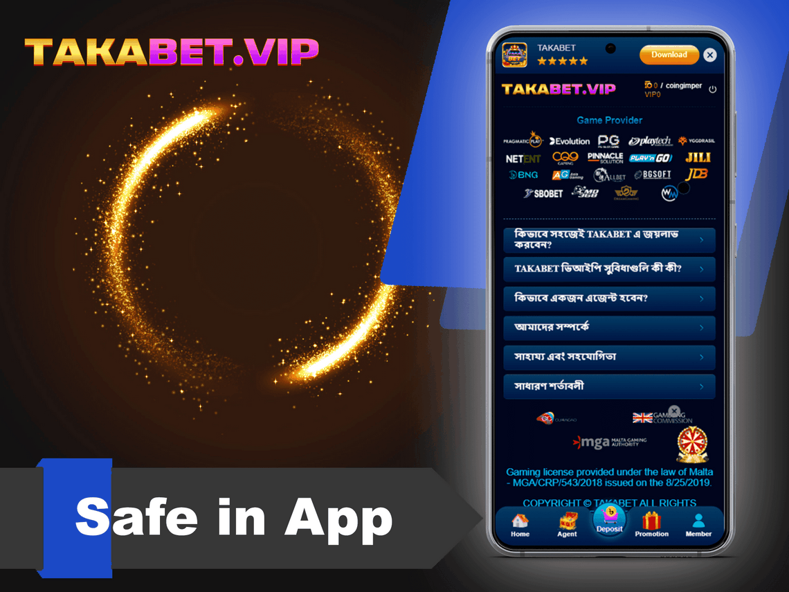 বাংলাদেশে তাকাবেত কর্তৃপক্ষের ওয়েবসাইট