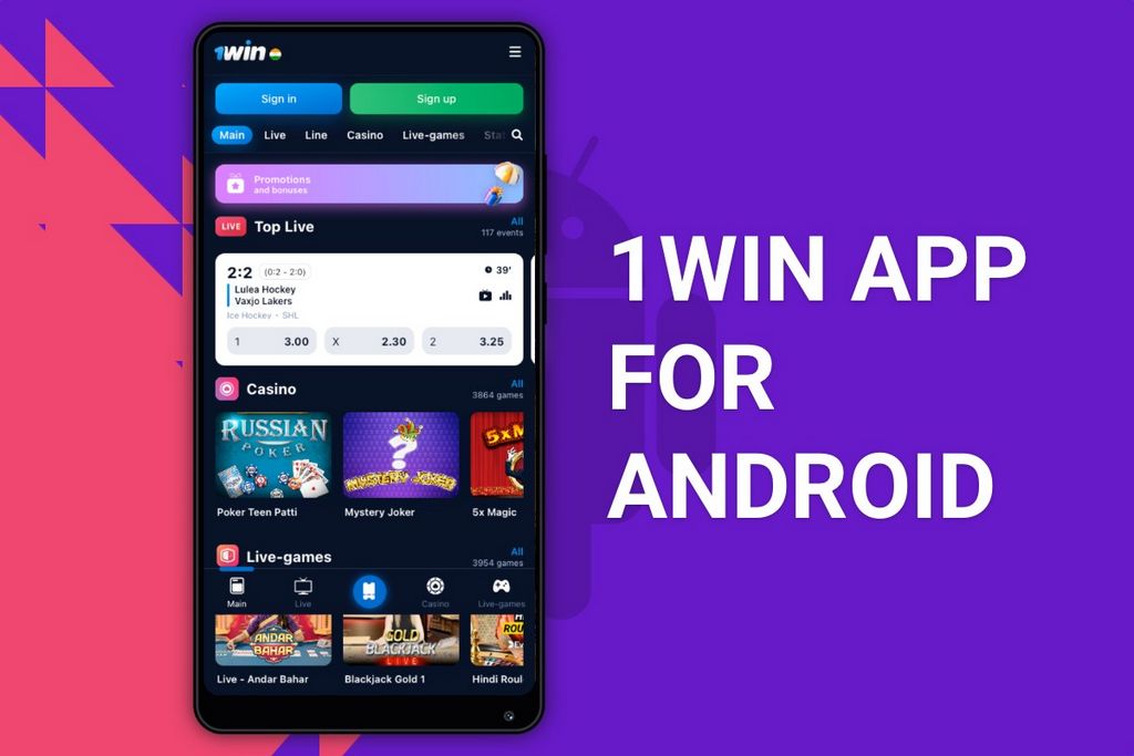 Refinar la descarga de la aplicación 1Win