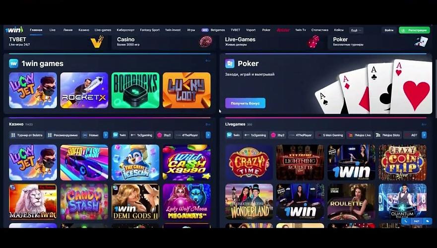 Complete Guide to 1win Login Download for Seamless Betting Complete Guide to 1win Login Download for Seamless Betting