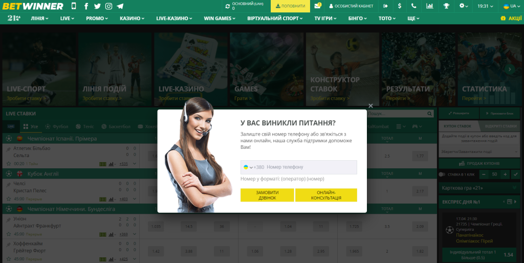 Discover the Exciting World of Betwinner Rwanda Discover the Exciting World of Betwinner Rwanda