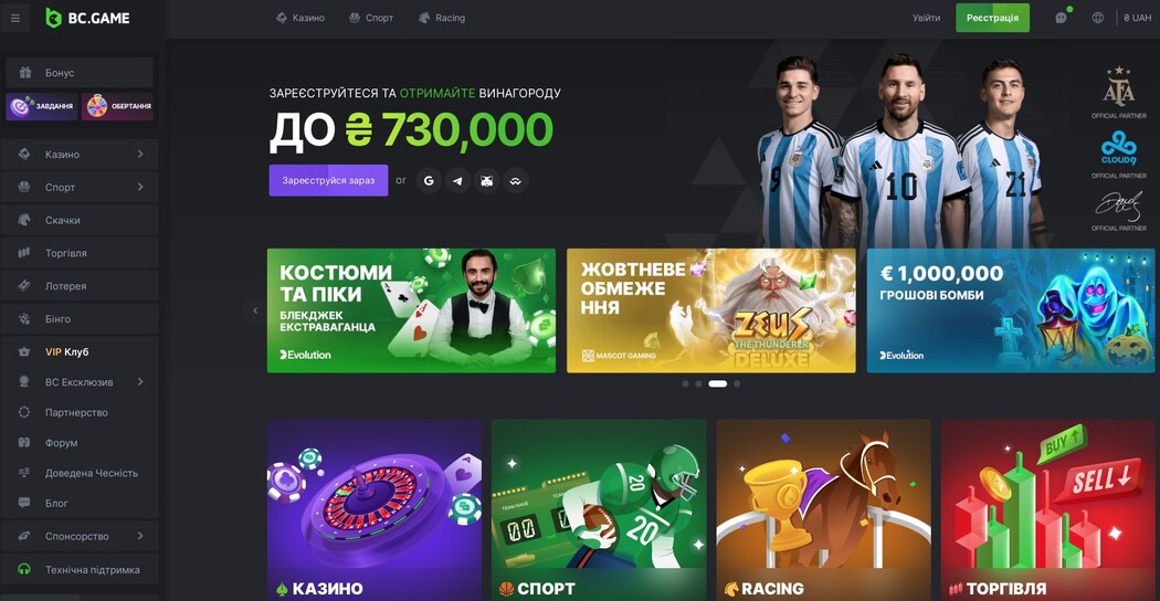 Explore the Exciting Features of Bc Game Mirror