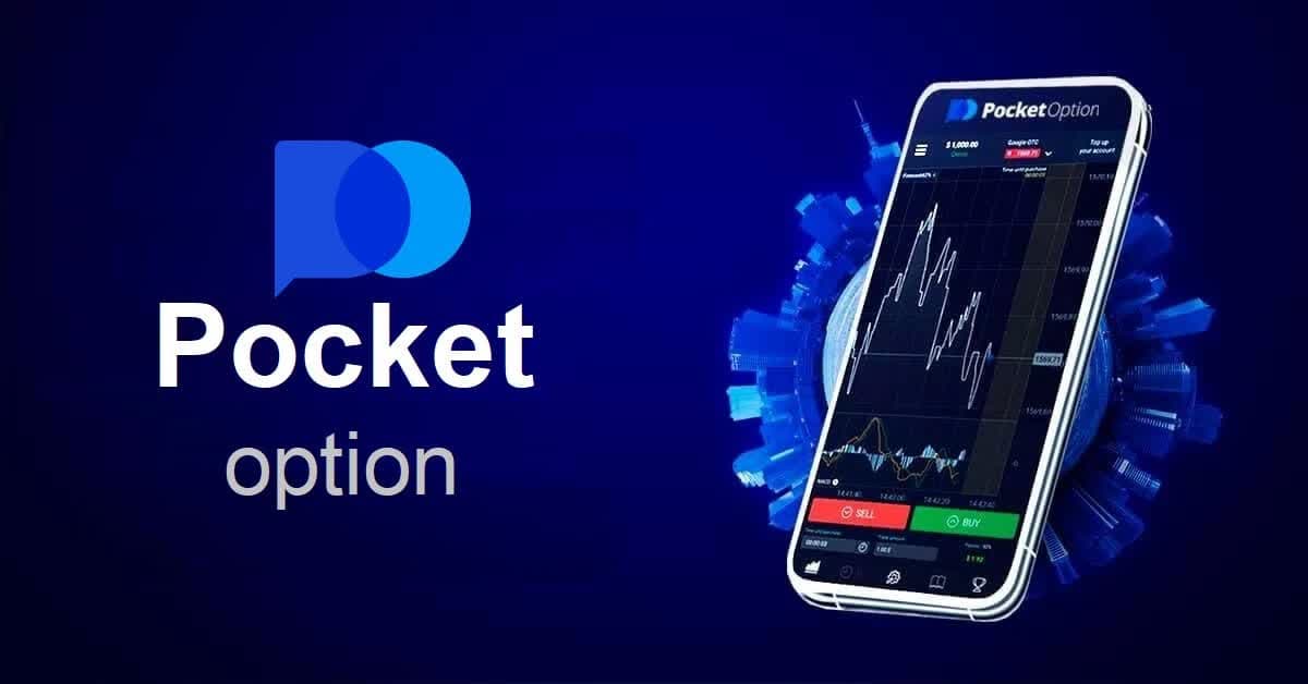 Ultimate Guide on How to Install Pocket Option Robot